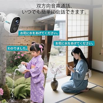 Amazon.co.jp: 【電池カメラ&完全無線】Sovmiku 5200mAh容量